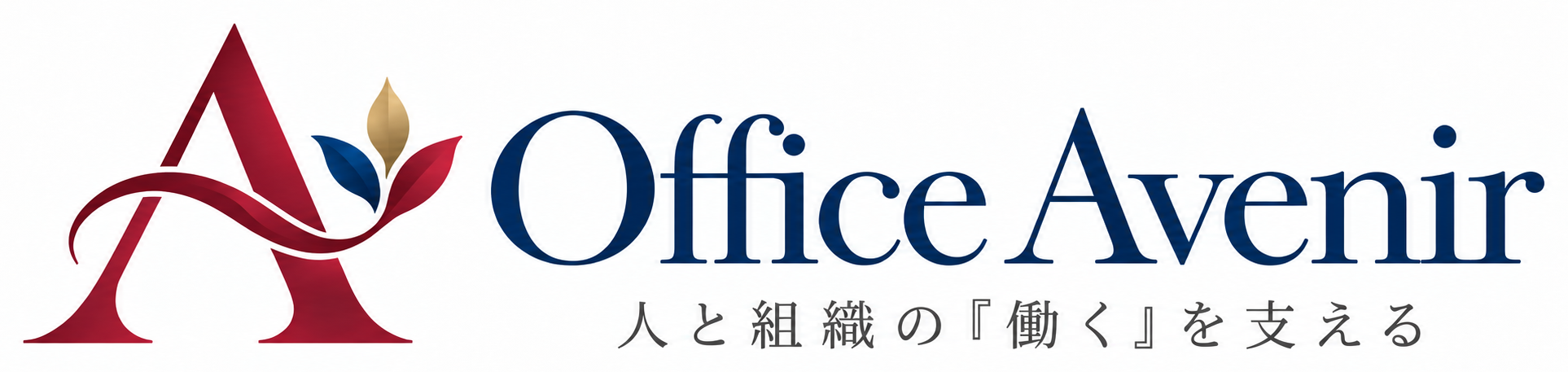 OfficeAvenir